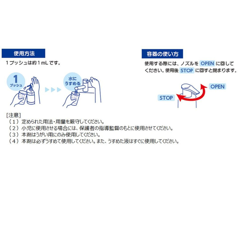 [Designated quasi-drug] Taisho Pharmaceutical Pabron Gargle C 470ml