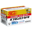 【指定第2類医薬品】パブロンSゴールドW錠   30錠【セルフメディケーション税制対象】