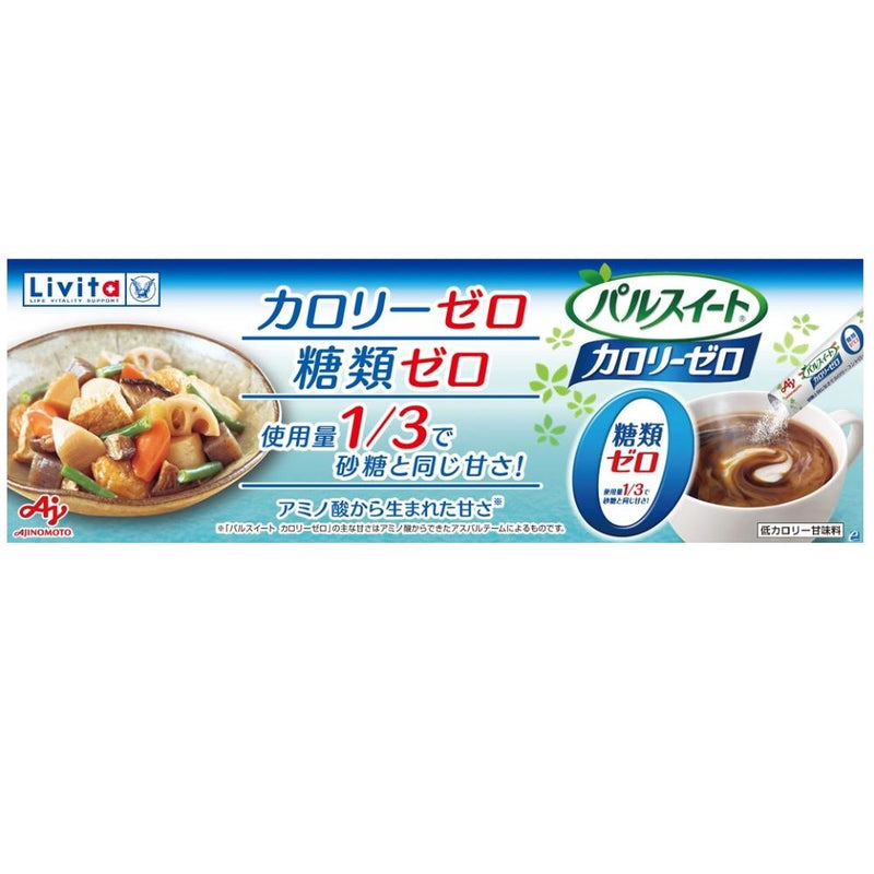 ◆Pal sweet calorie zero granules 170G