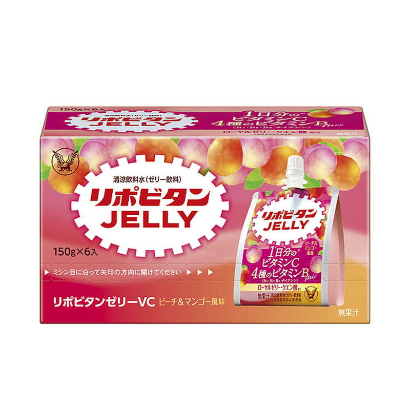 ◆大正製薬 リポビタンゼリーVC 150g×6個入