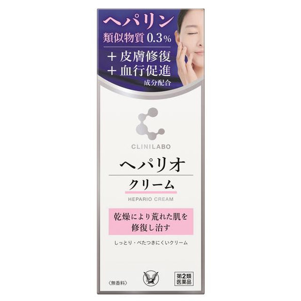 [2 drugs] Taisho Pharmaceutical Crini Lab Hepario Cream 60g 60g