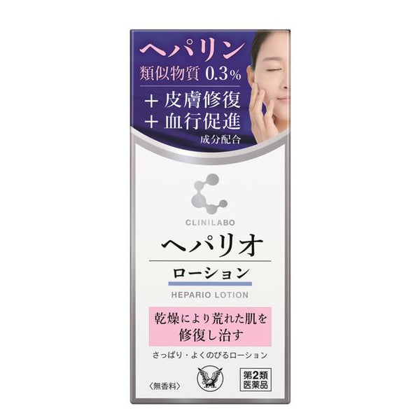 [2 drugs] Taisho Pharmaceutical Crini Lab Hepario Lotion 60g