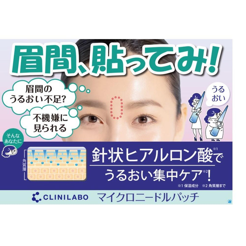 Taisho Pharmaceutical Crini Lab Microneedle Patch 6 pieces (2 pieces x 3 bags)