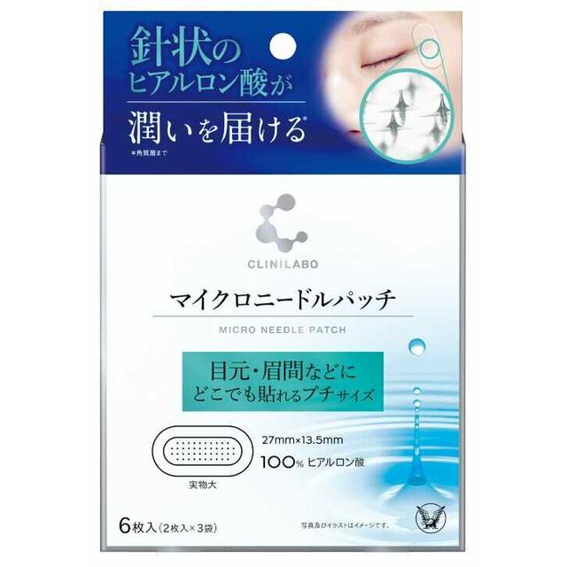 Taisho Pharmaceutical Crini Lab Microneedle Patch 6 pieces (2 pieces x 3 bags)