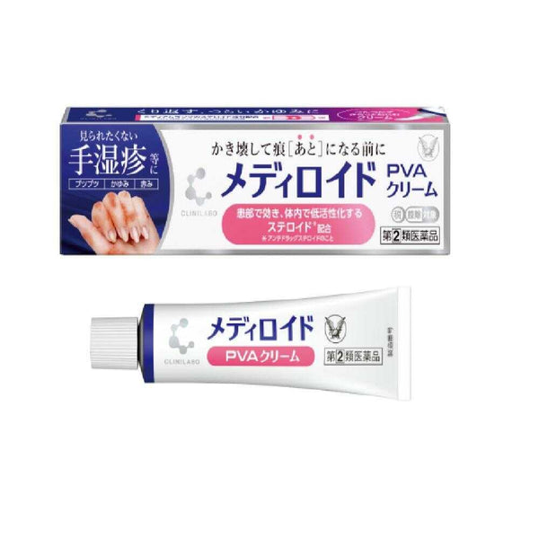 【指定第2類医薬品】大正製薬 クリニラボ メディロイド PVAクリーム 15g【セルフメディケーション税制対象】