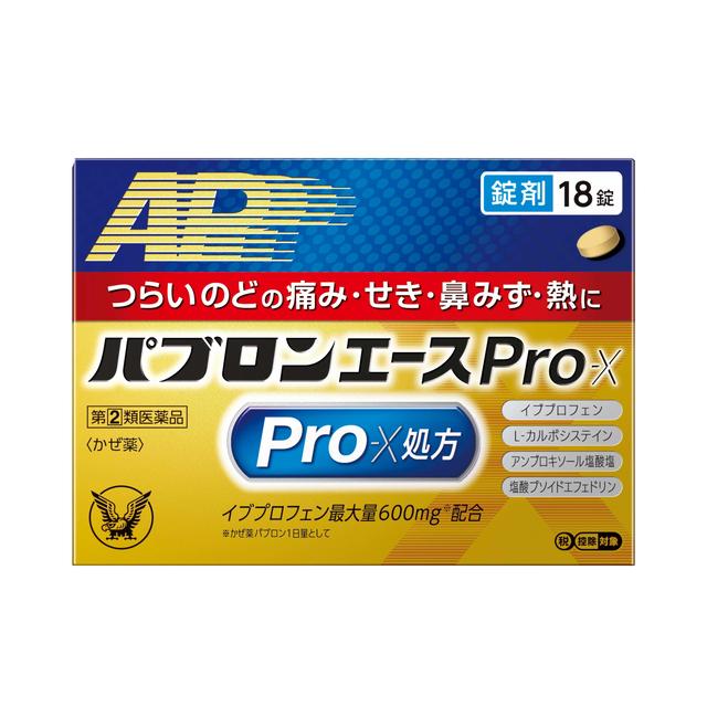 【指定第2類医薬品】大正製薬 パブロンエースProーX錠 18錠【セルフメディケーション税制対象】