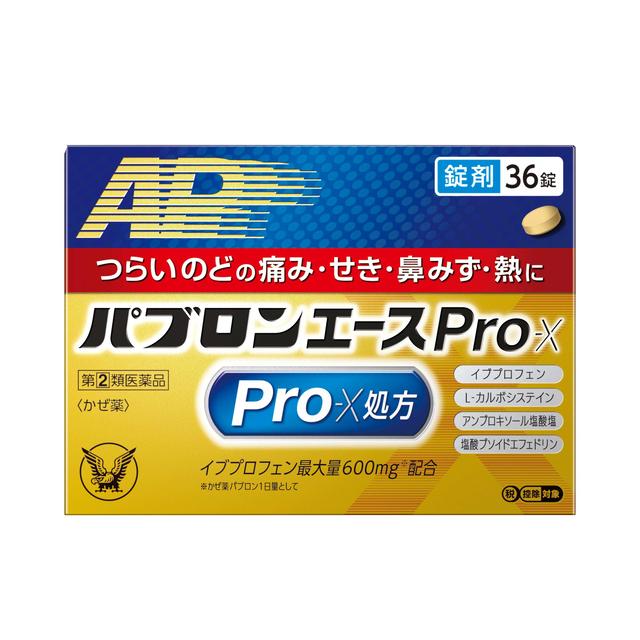 【指定第2類医薬品】大正製薬 パブロンエースProーX錠36錠【セルフメディケーション税制対象】