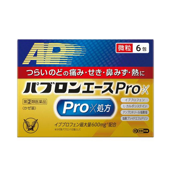 [Designated Class 2 drug] Taisho Pharmaceutical Pavron Ace Pro-X fine grains 6 packets [Subject to self-medication taxation system]