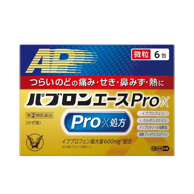 【指定第2類医薬品】大正製薬 パブロンエースProーX微粒 6包【セルフメディケーション税制対象】