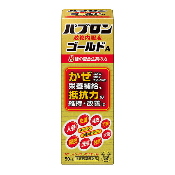 [Designated quasi-drug] Taisho Pharmaceutical Pabron Nourishment Oral Solution Gold A 50mL