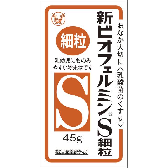 [指定医药部外品] New Biofermin S 细粒 45g