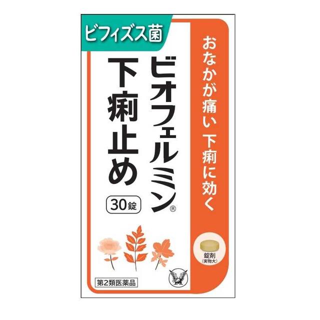 【第2類医薬品】ビオフェルミン下痢止め  30錠