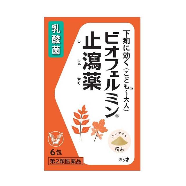 【第2類医薬品】ビオフェルミン止瀉薬  6包