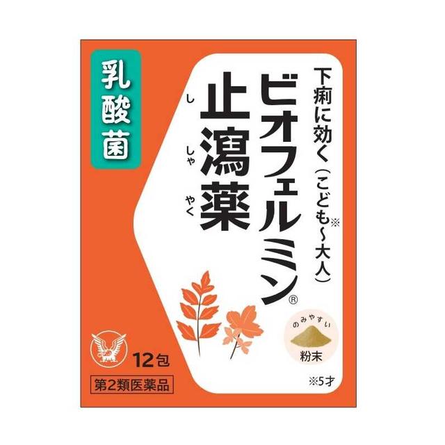 【第2類医薬品】ビオフェルミン止瀉薬12包