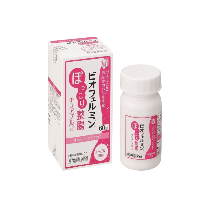 【第3類医薬品】大正製薬 ビオフェルミンぽっこり整腸チュアブルa 60錠