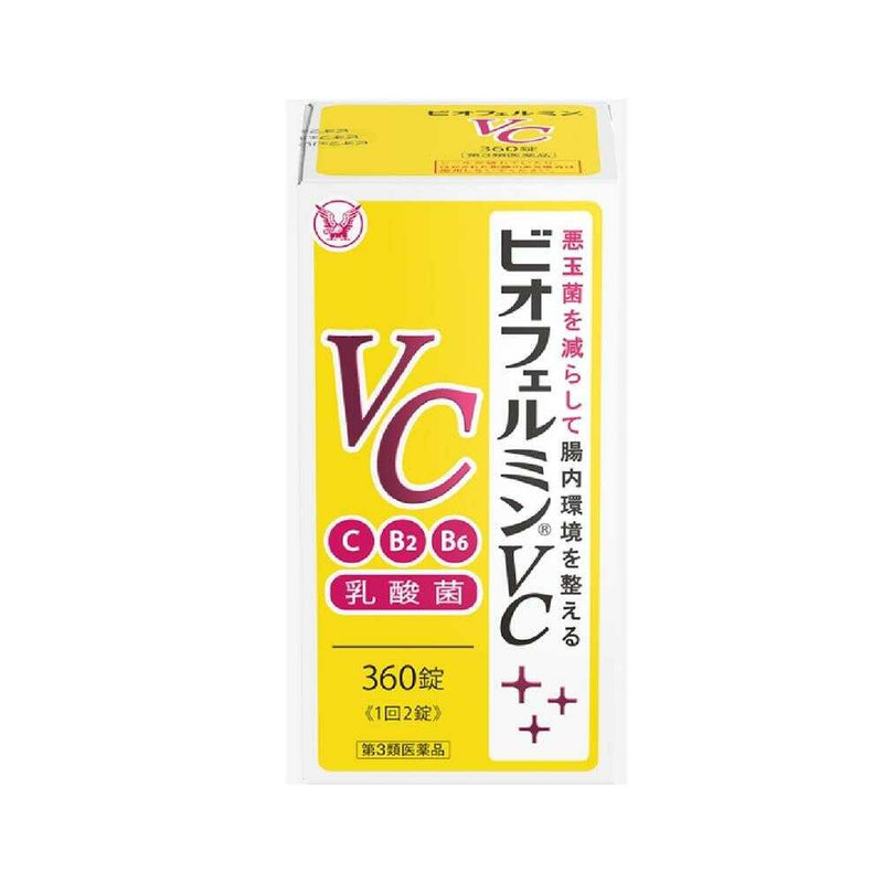 【第3類医薬品】大正製薬 ビオフェルミンVC 360錠