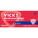 vicks medicated drop cherry