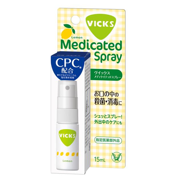 【指定医薬部外品】大正製薬　ヴイックス　メディケイテッドスプレー　１５ｍｌ