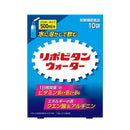 ◆大正制药Lipovitan Water 10袋