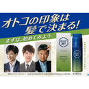 [Class 1 OTC drug] Taisho Pharmaceutical RiUP EX Jet 100ml