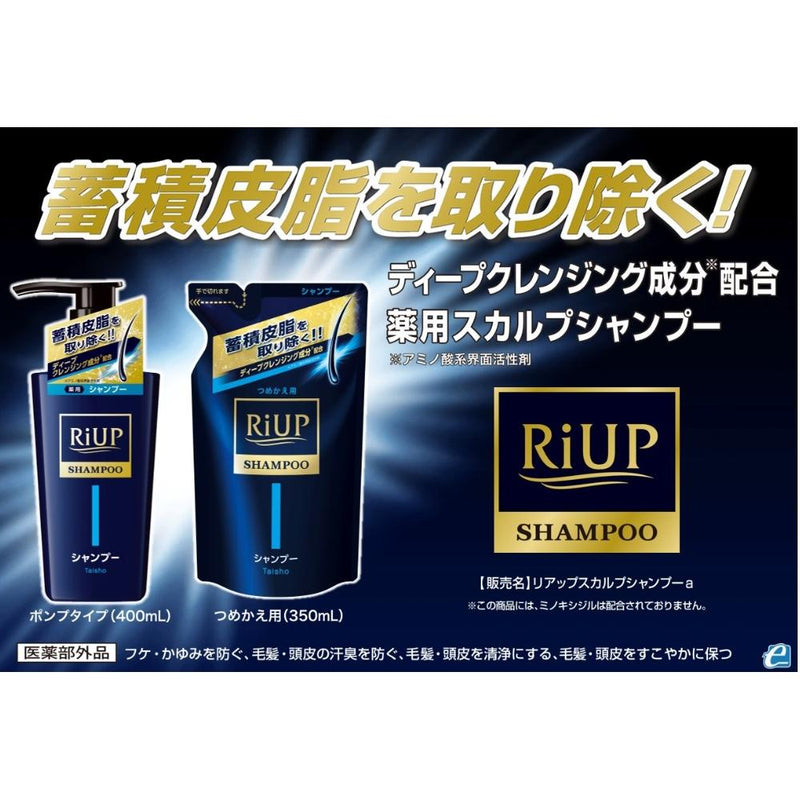 [Quasi-drug] Taisho Pharmaceutical Reup Scalp Shampoo Refill 350mL