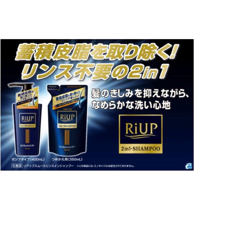 Taisho Pharmaceutical Reup Smooth Rinse in Shampoo Refill 350mL