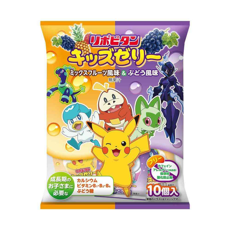 ◆大正製薬 リポビタンキッズ ゼリー ひとくちタイプ ミックスフルーツ風味＆ぶどう風味 16g×10個入