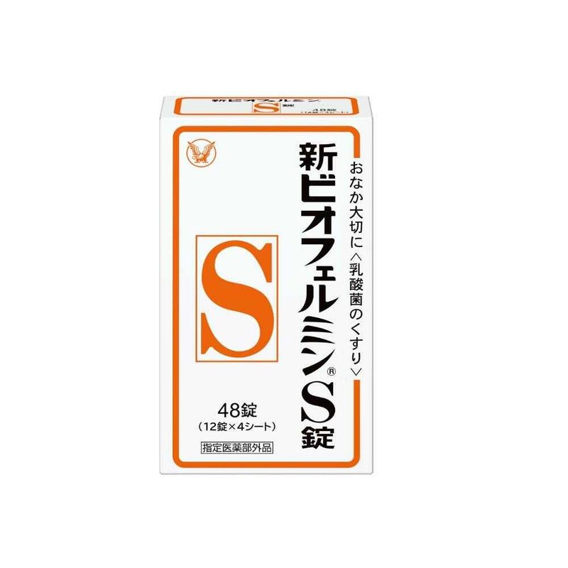 【指定医薬部外品】大正製薬 新ビオフェルミンS錠 48錠