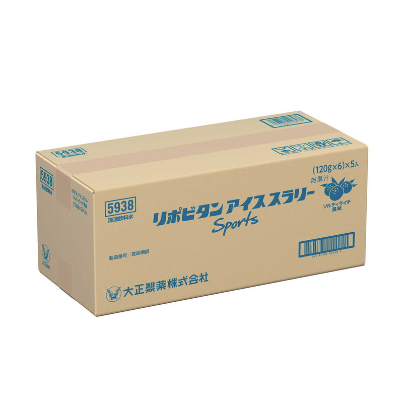 ◆大正製薬 リポビタン アイススラリー ソルティライチ風味 120g×30個入