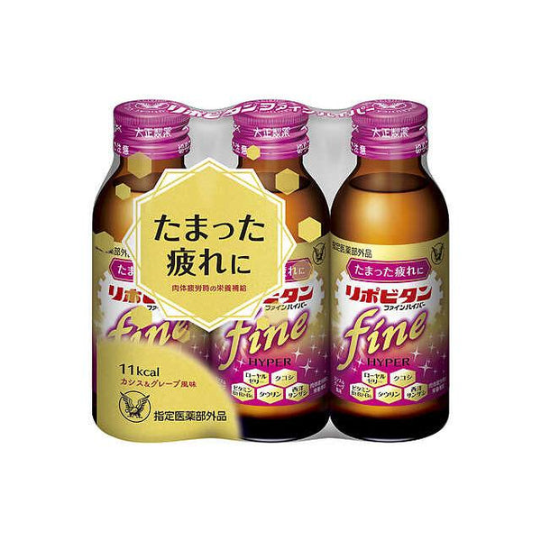 【指定医薬部外品】大正製薬 リポビタンファインハイパー 100ml×3本入り