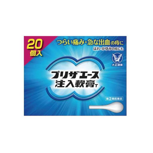 【指定第2類医薬品】大正製薬 プリザエース 注入軟膏T 20個