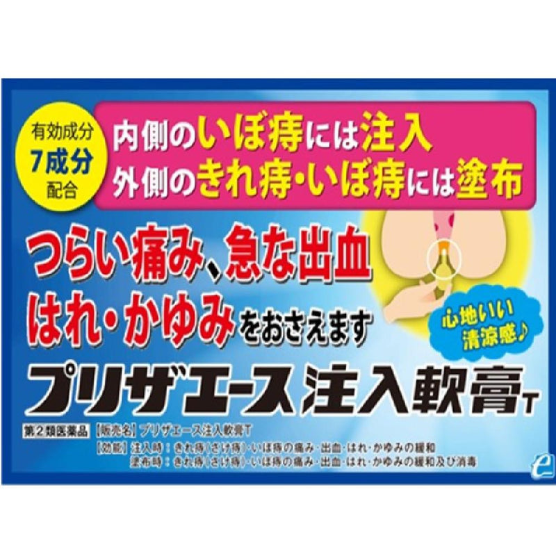 [Designated 2 drugs] Preza Ace injection ointment T 10 pieces