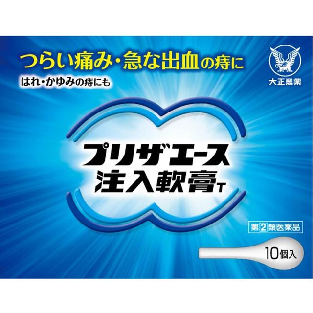 [Designated 2 drugs] Preza Ace injection ointment T 10 pieces