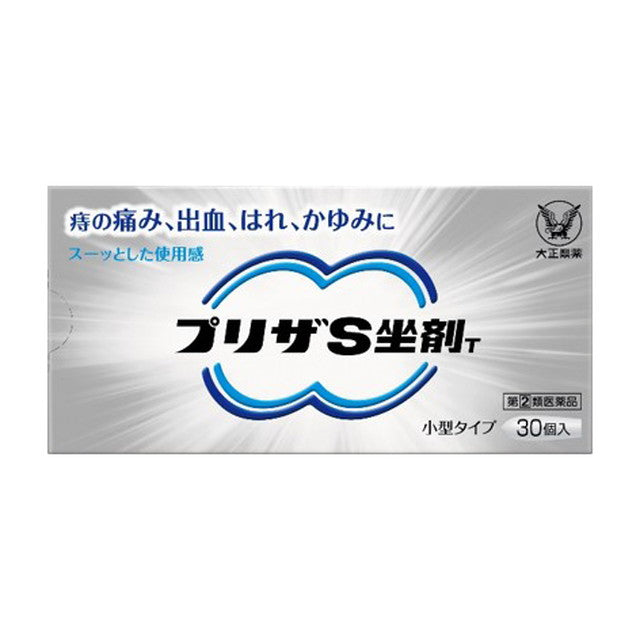 【指定第2類医薬品】大正製薬 プリザS坐剤T ３０個