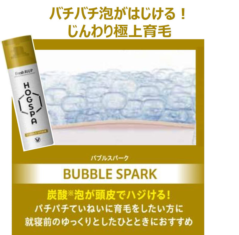 [医药部外品] 大正制药 Fresh Reup HOGSPA Bubble Spark 135g