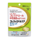 ◆【機能性表示食品】大正製薬 コレス＆ミドルケア タブレット（粒タイプ）6.16g（220mg×28粒）
