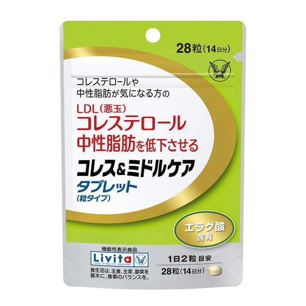 ◆【機能性表示食品】大正製薬 コレス＆ミドルケア タブレット（粒タイプ）6.16g（220mg×28粒）