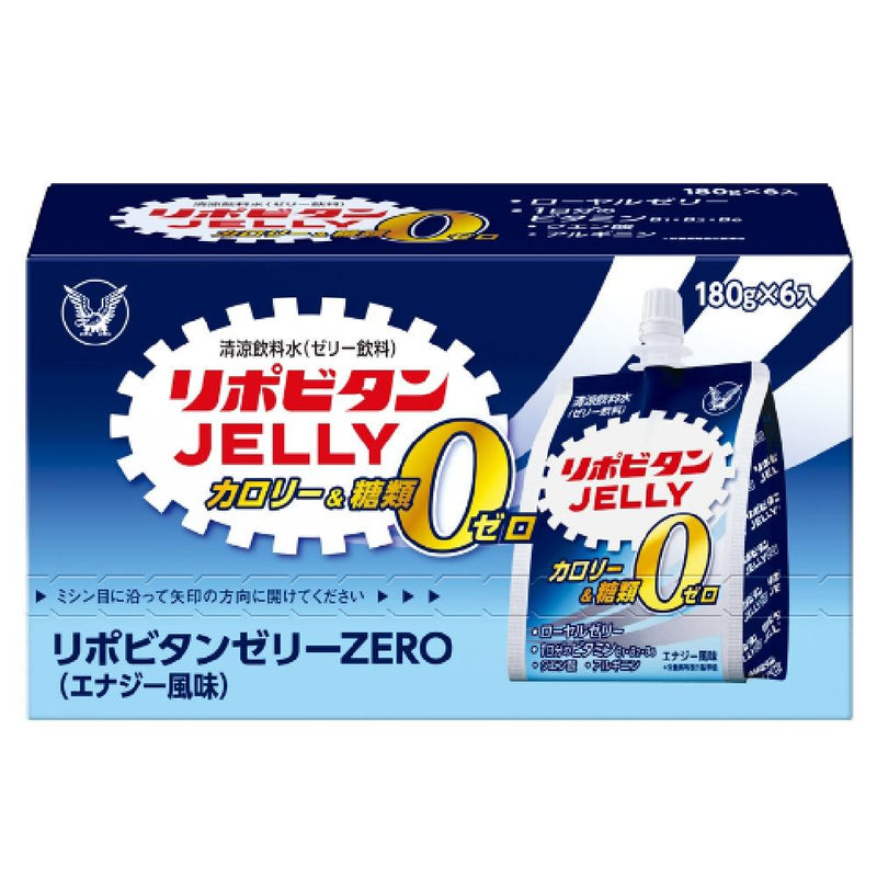 ◆大正製薬 リポビタンゼリーZERO180g×6個