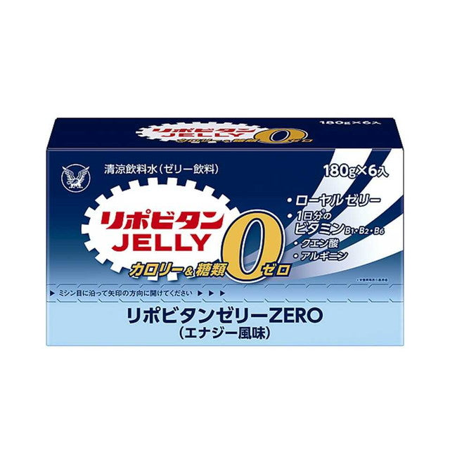 ◆大正製薬 リポビタンゼリーZERO180g×6個