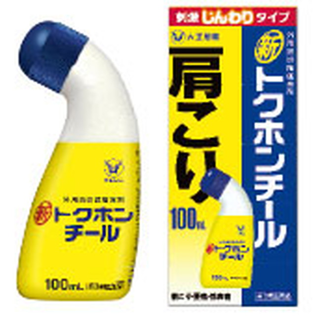 【第3類医薬品】新トクホンチール 100ml 【セルフメディケーション税制対象】