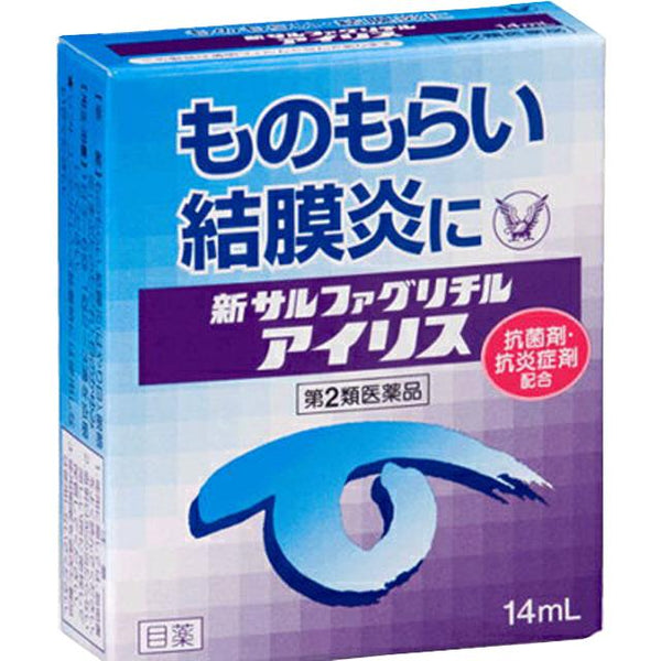 【第2類医薬品】大正製薬 新サルファグリチル  14ml【セルフメディケーション税制対象】