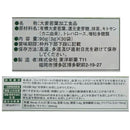 ◆リビタ 大麦若葉青汁 3gx30包