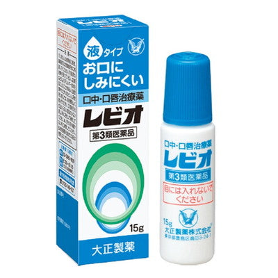 【第3類医薬品】大正製薬レビオ 15g