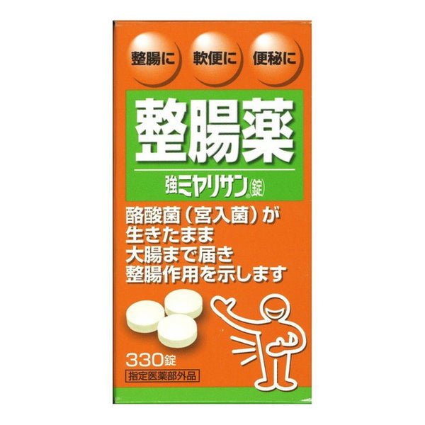 【日本販売】お値下げ！強ミヤリサン錠　1000錠 健康用品