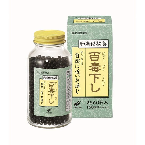 [Second-class OTC drug] Hyakudokudashi 2560 tablets