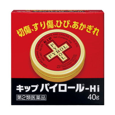 【第2類医薬品】キツプパイロール 40g