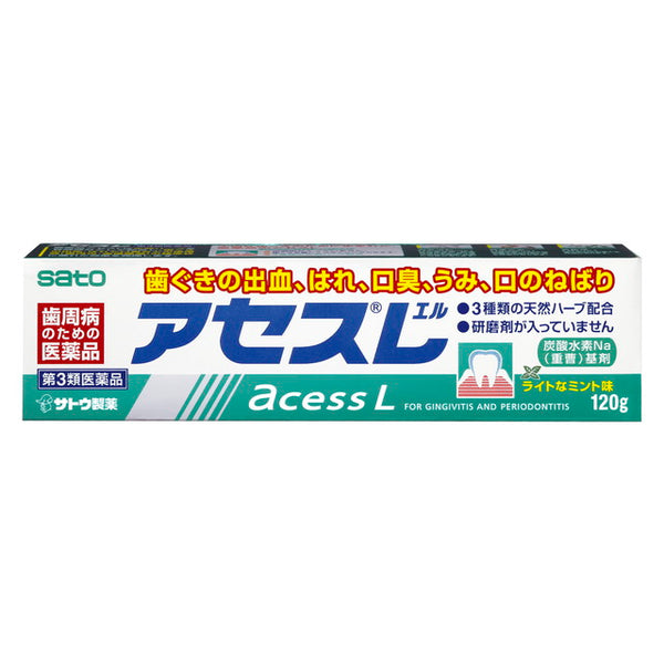 【第3類医薬品】アセスL 120G