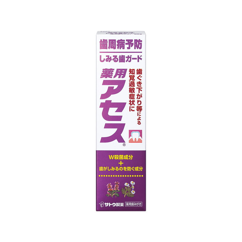 【医薬部外品】薬用アセス しみる歯ガード 90g