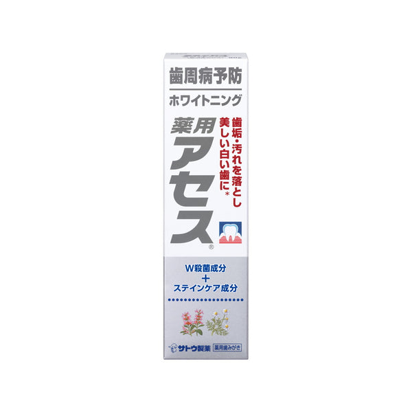 【医薬部外品】薬用アセス ホワイトニング 90g