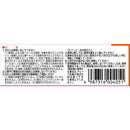 【第1類医薬品】アラセナS    2g【セルフメディケーション税制対象】